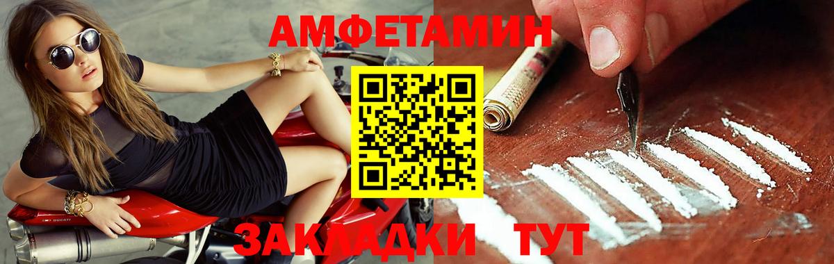 МЕТАМФЕТАМИН витя  МЕТАМФЕТАМИН витя  Арзамас  Вход с VPN 