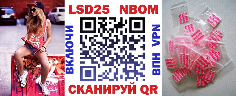 Марки N-bome 1,5мг  сколько стоит  Арзамас 