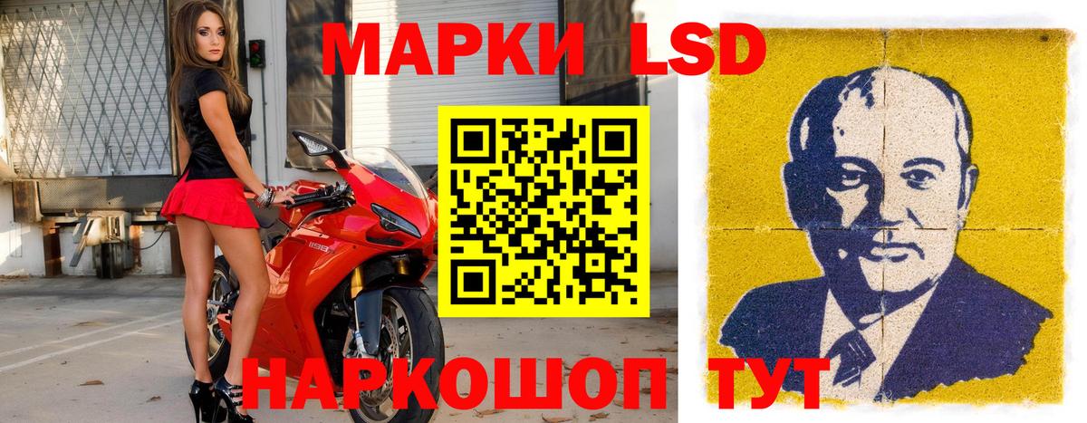 Марки N-bome 1,5мг  Вход с VPN  Арзамас 