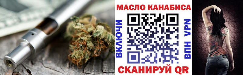 ТГК вейп с тгк  наркотики  МЕГА зеркало  Арзамас 